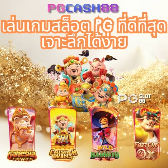 สล็อตถอนขั้นต่ํา1บาท