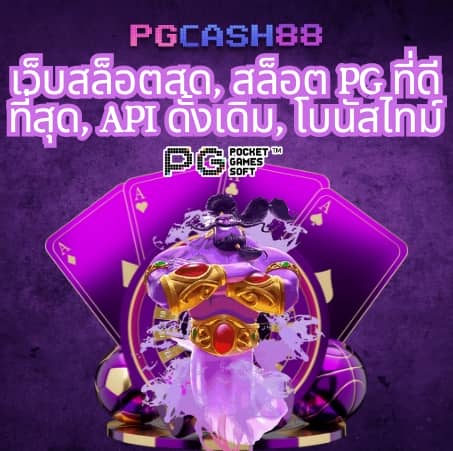 สล็อตถอนขั้นต่ํา1บาท