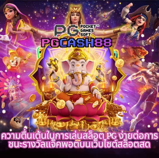 สล็อตถอนขั้นต่ํา1บาท