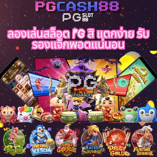 สล็อตถอนขั้นต่ํา1บาท